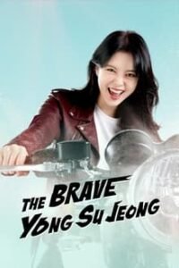 Assistir the brave yong su jeong